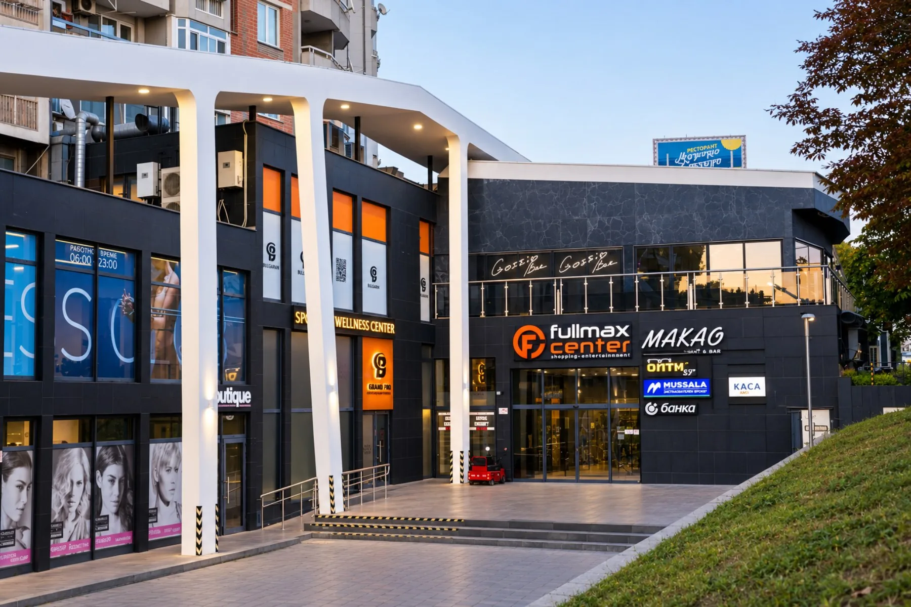 Завършеният Fullmax Center във Варна с главния вход и надписа на комплекса